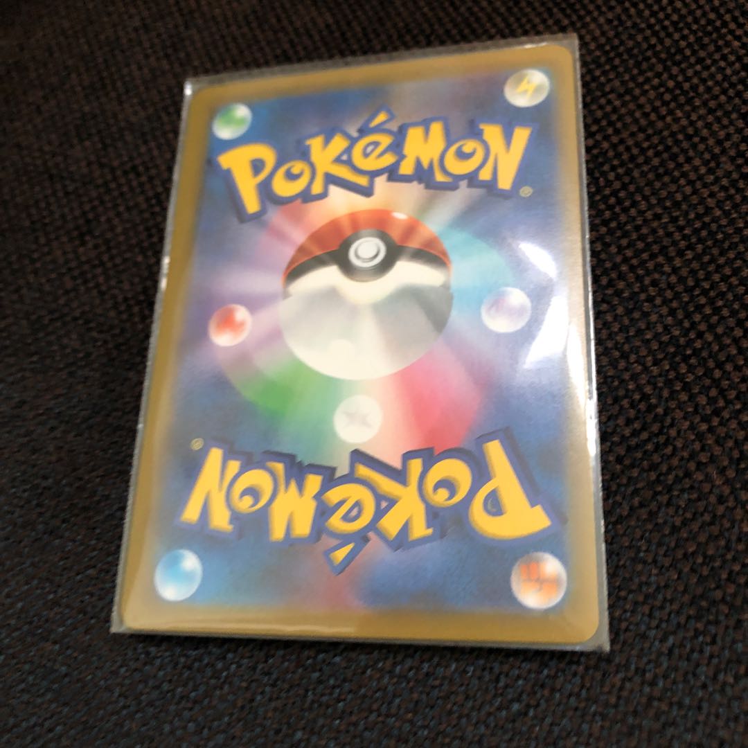 ムゲンダイナV CSR