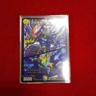 ホーリーエンド/ナウオアネバー