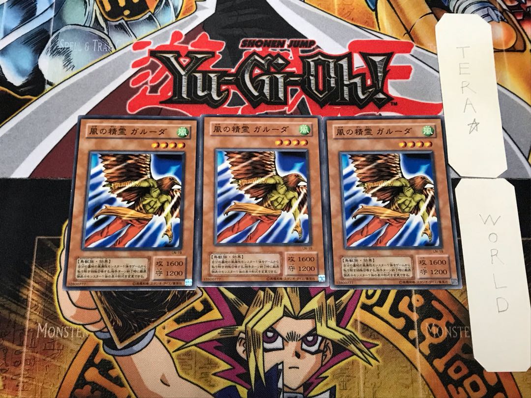 Garuda the Wind Spirit 2nd period ver 1 normal 3 piece set Terra