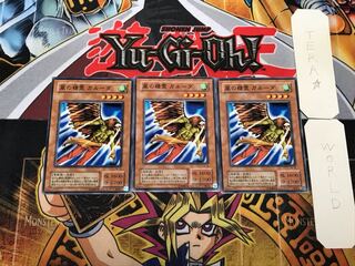 Garuda the Wind Spirit 2nd period ver 1 normal 3 piece set Terra