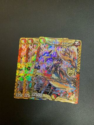 アルカディアス・モモキング KGM 3枚