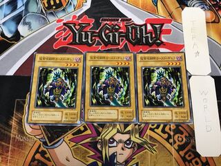 仮面呪術師カースド・ギュラ 2期ver 1 ノーマル 3枚セット てら