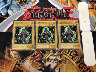 仮面呪術師カースド・ギュラ 2期ver 2 ノーマル 3枚セット てら