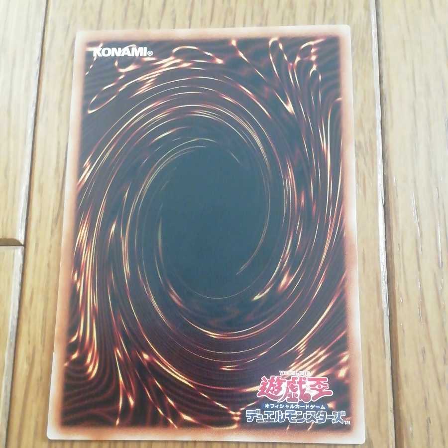 天威龍-アシュナ レア