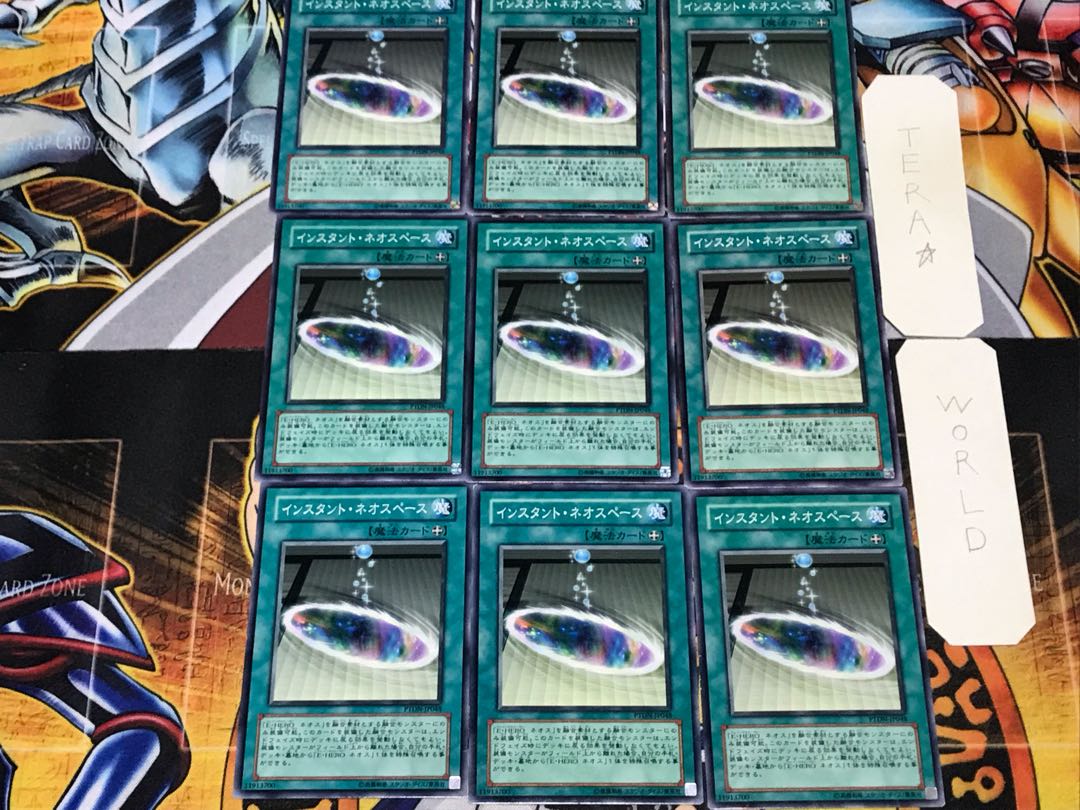 Instant Neo Space 1 Normal 9-card set Tera