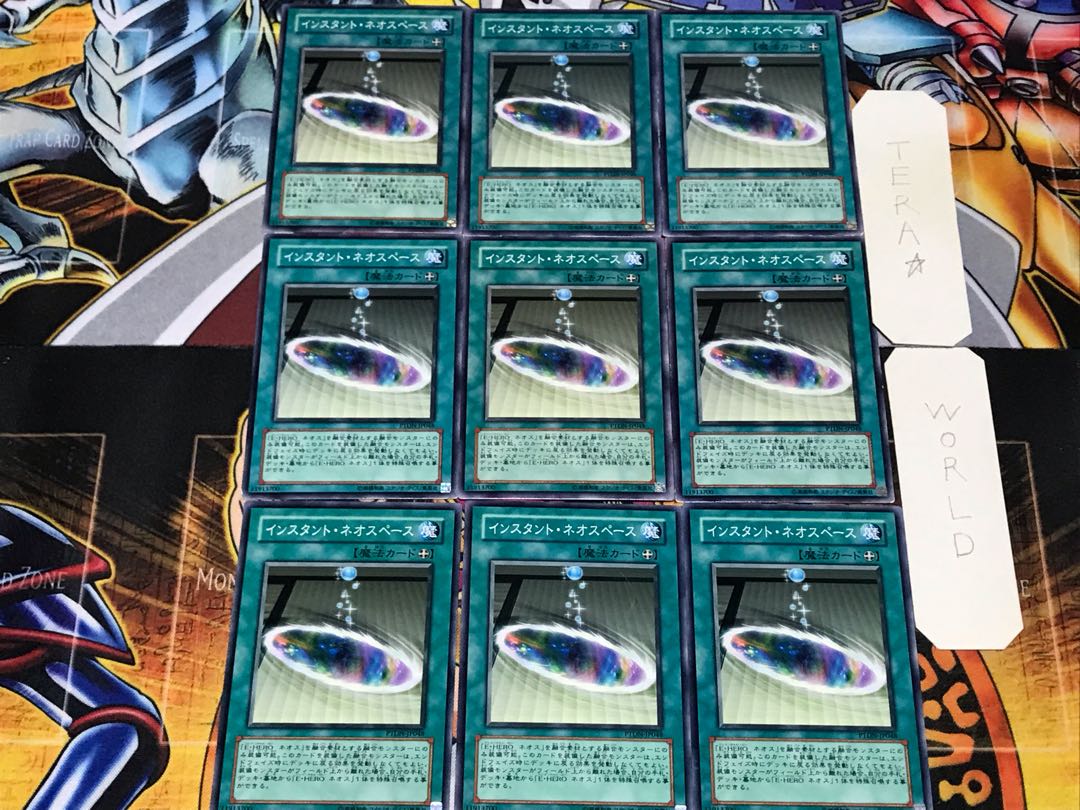 Instant Neo Space 2 Normal 9-card set Tera