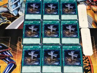 おろかな埋葬 1 ノーマル 9枚セット てら