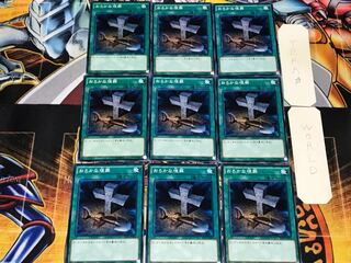 おろかな埋葬 2 ノーマル 9枚セット てら