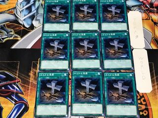 おろかな埋葬 3 ノーマル 9枚セット てら