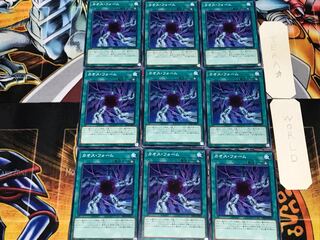 Chaos Form 1 Normal 9-Piece Set Terra