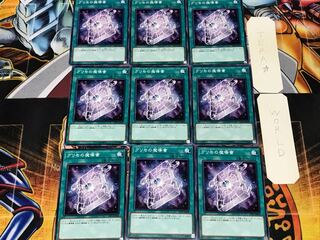 グリモの魔導書 1 ノーマル 9枚セット てら