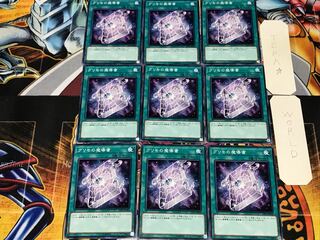 グリモの魔導書 2 ノーマル 9枚セット てら