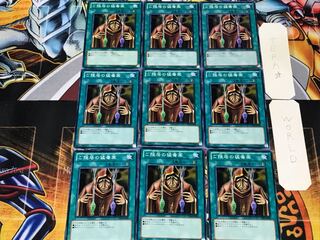 ご隠居の猛毒薬 1 ノーマル 9枚セット てら