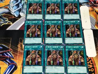 ご隠居の猛毒薬 2 ノーマル 9枚セット てら