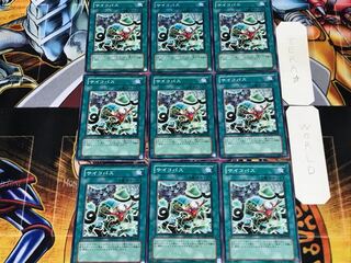 サイコパス 1 ノーマル 9枚セット てら