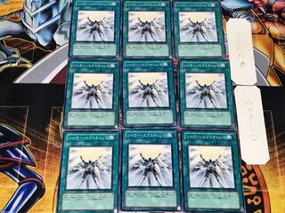 Solar Recharge 1 Normal, set of 9 Tera.