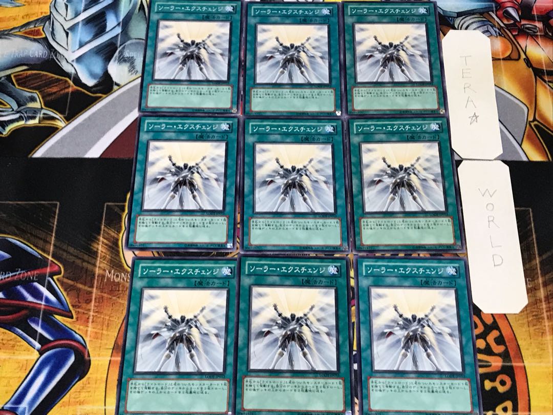 Solar Recharge 2 Normal, set of 9 Tera