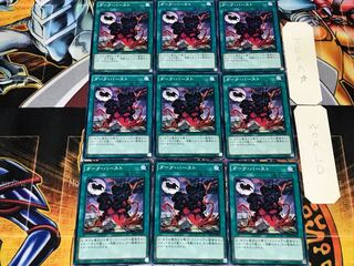 ダーク・バースト 1 ノーマル 9枚セット てら