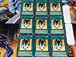 ダーク・フュージョン 1 ノーマル 9枚セット てら