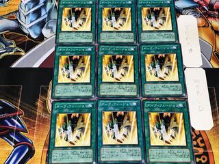 ダーク・フュージョン 2 ノーマル 9枚セット てら