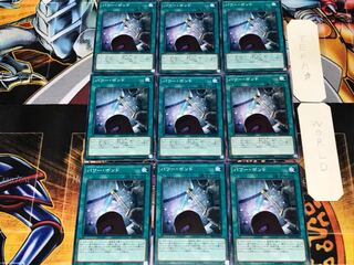 パワー・ボンド 2 ノーマル 9枚セット てら