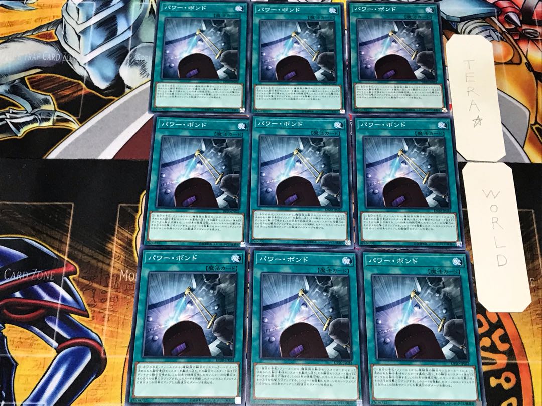 Power Bond 3 Normal 9-Piece Set, Terra