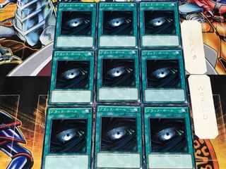 ブラック・ホール 2 ノーマル 9枚セット てら