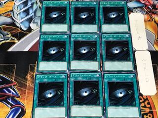 ブラック・ホール 3 ノーマル 9枚セット てら