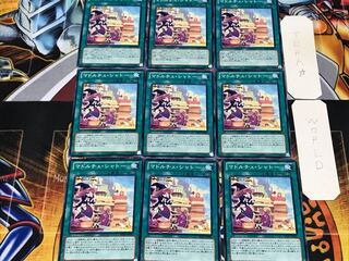 Madolche Chateau 1 Normal, set of 9 Tera