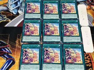 Madolche Chateau 2 Normal, set of 9, Tera