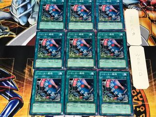 リミッター解除 3 ノーマル 9枚セット てら