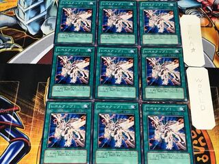 Le Bianca up! 1 Normal, set of 9 Tera.