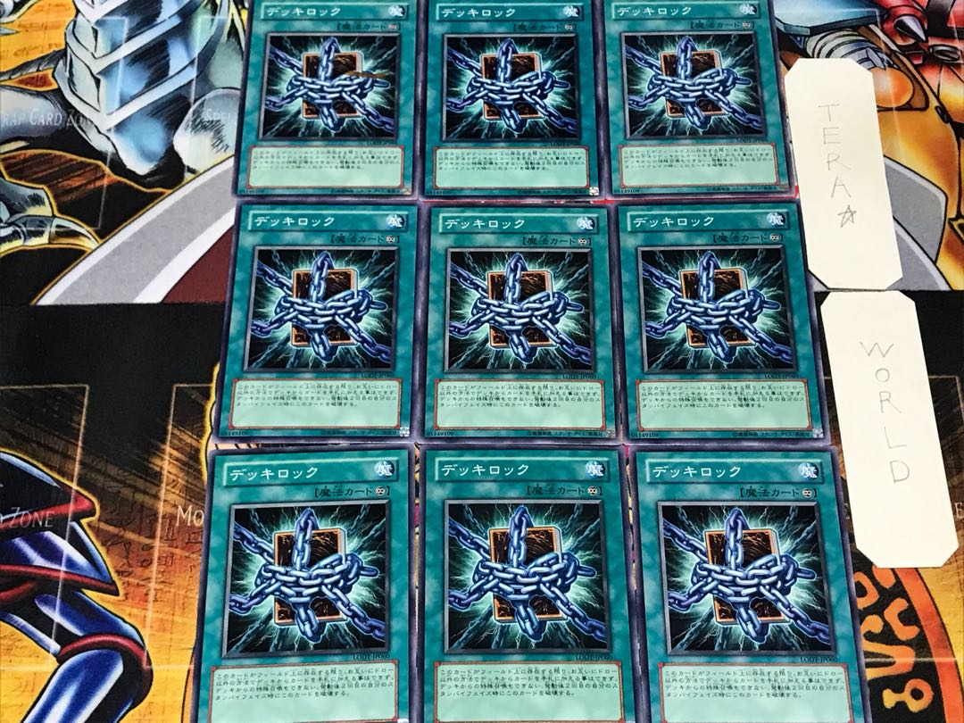 Deck Lockdown 2 Normal 9-card set Tera 9枚
