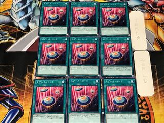 Spool Code 2 Normal 9-card set Tera