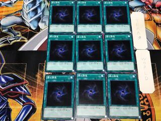 Allure of Darkness 1 Normal 9-Piece Set Terra