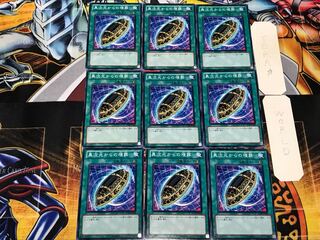 Burial from a Different Dimension 2 Normal 9-Piece Set Terra