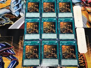 一時休戦 2 ノーマル 9枚セット てら