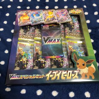 VMAXスペシャル イーブイヒーローズ