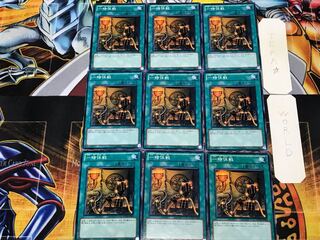 一時休戦 3 ノーマル 9枚セット てら