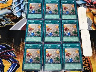 化石調査 2 ノーマル 9枚セット てら