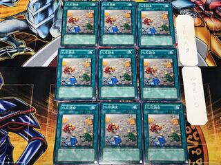 化石調査 3 ノーマル 9枚セット てら