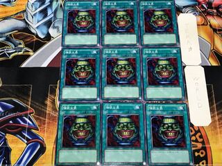 強欲な壺 1 ノーマル 9枚セット てら