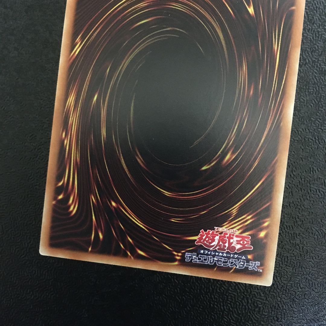 ウィッチクラフトマスター・ヴェール シークレットレア