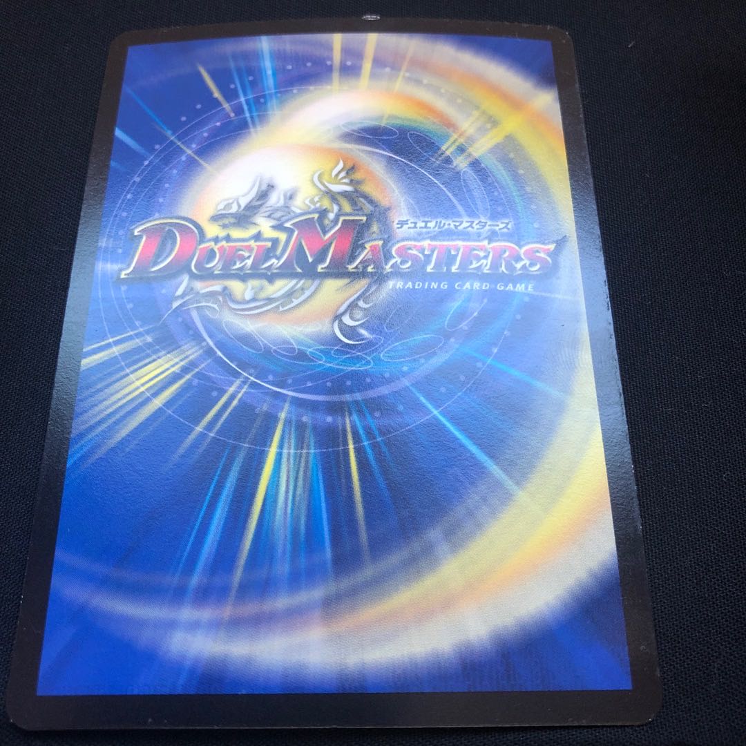 ［A-4］テック団の波壊Go! R-foil