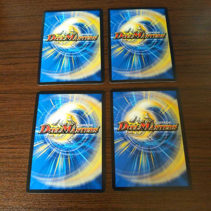 龍装鬼 オブザ08号｜終焉の開闢