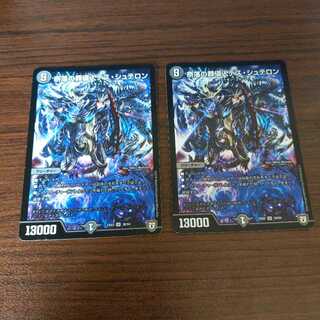 奈落の葬儀人デス・シュテロン