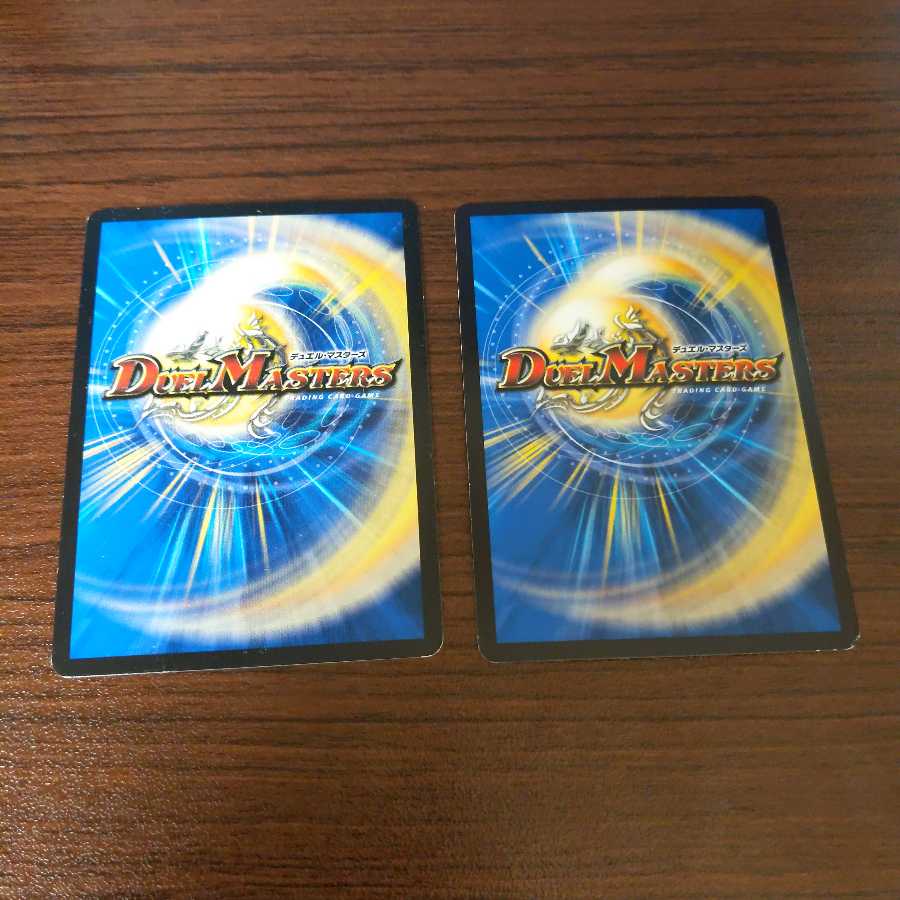 奈落の葬儀人デス・シュテロン