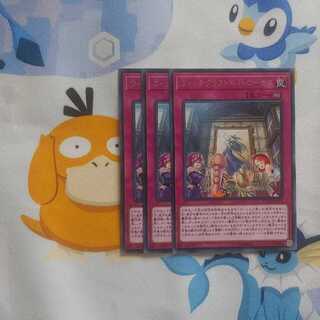 479 ウィッチクラフト・パトローナス 3枚 鮭イクラ商店