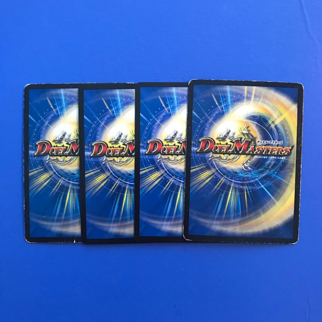 極まる侵略 G.O.D.