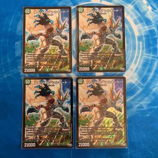 スペリオル・シルキード